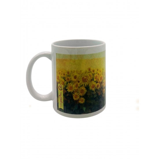 Πορσελάνινη Κούπα - Ηλιοτρόπιο