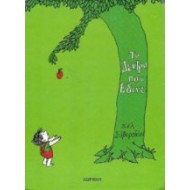 ΤΟ ΔΕΝΤΡΟ ΠΟΥ ΕΔΙΝΕ