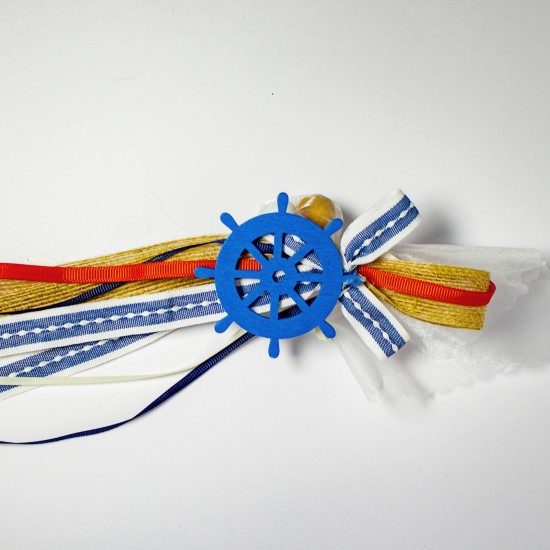 Μπομπονιέρα Βάπτισης - Ναυτικό Τιμόνι