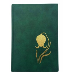 Το ρολόϊ του κόσμου χτυπά μεσάνυχτα