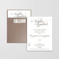 Προσκλητήριο Γάμου Ρομαντικό/Γεωμετρικό