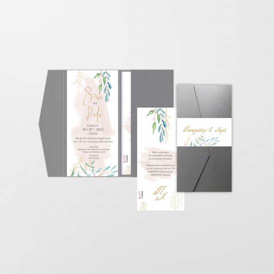 Προσκλητήριο Γάμου με Φύλλα