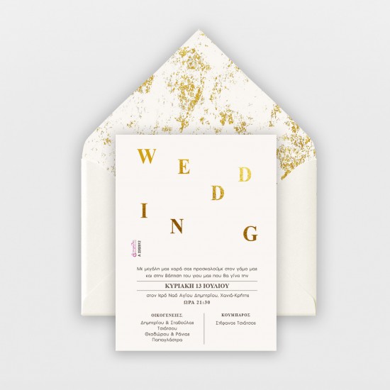 Προσκλητήριο Γάμου με χρυσοτυπία WEDDING