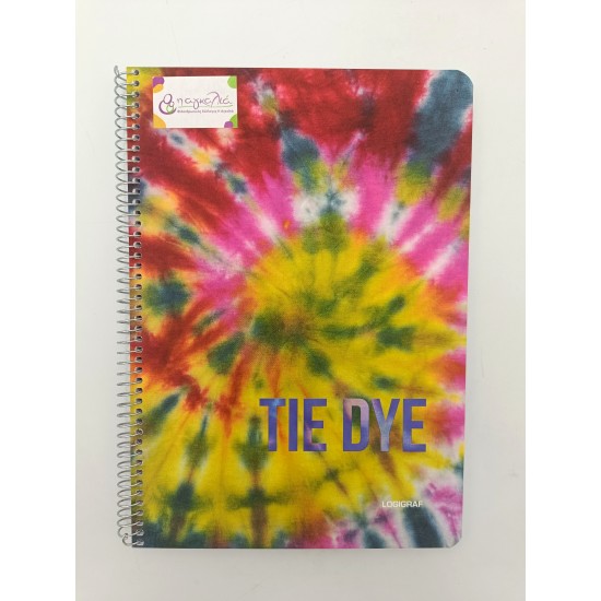 Σπιράλ Τετράδιο Α4 90 Φύλλων TIE DYE ΕΛΙΚΑ ΦΛΟΥ