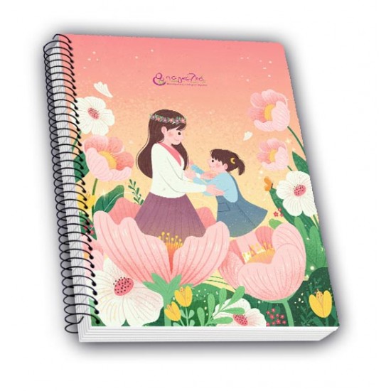 Τετράδιο Best Mom Ever "Η Αγκαλιά" 