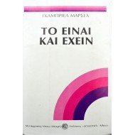Το είναι και έχειν