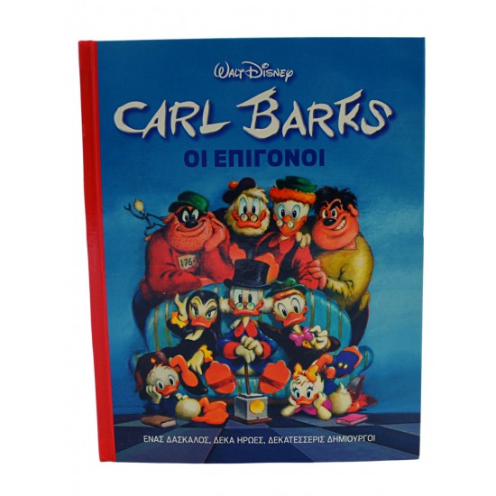 Οι επίγονοι 