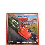 Εντατικά μαθήματα