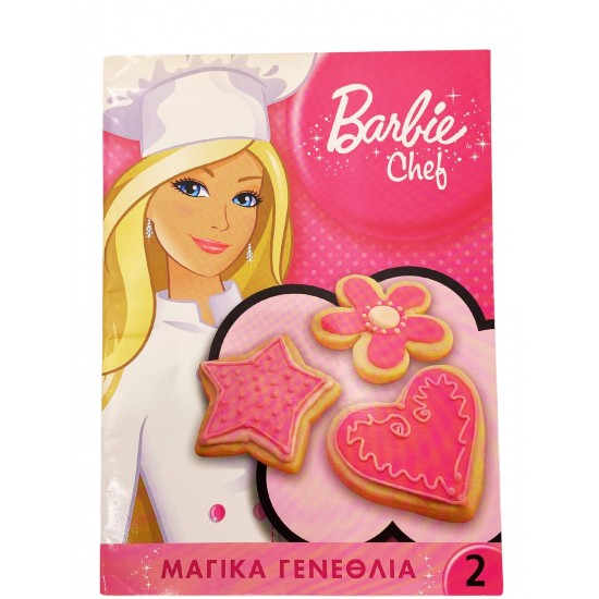 Barbie Chef - Μαγικά γενέθλια