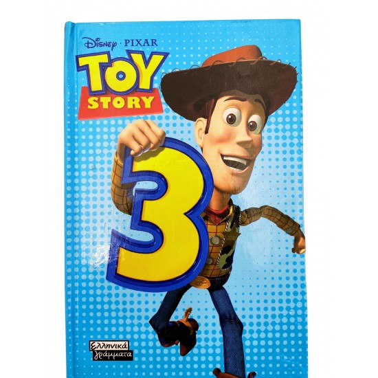 Toy Story 3