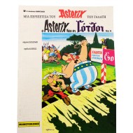 Ο Asterix και οι λόρδοι