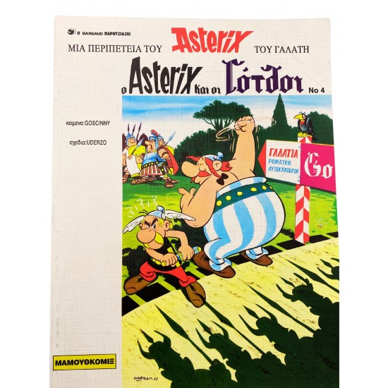 Ο Asterix και οι λόρδοι