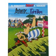 Ο Asterix και οι Γότθοι