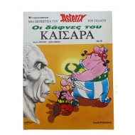 Asterix - Οι δάφνες του Καίσαρα