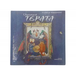 Οικιακά τέρατα