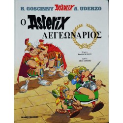 Ο Asterix λεγεωνάριος