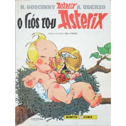 Ο γιός του Asterix