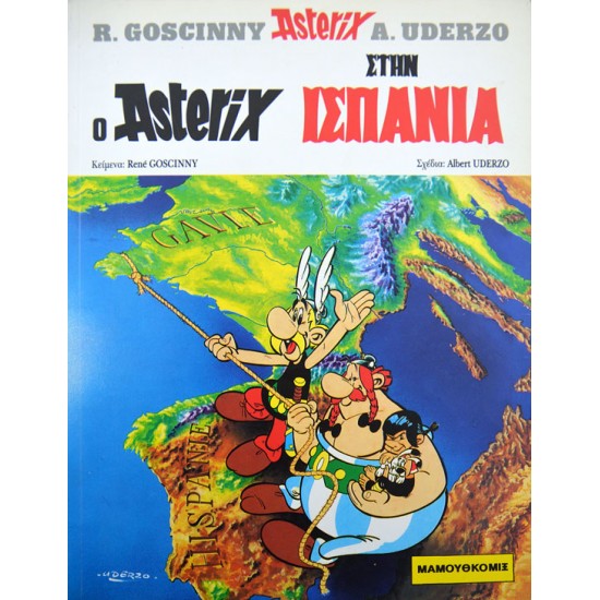 Ο Asterix στην Ισπανία