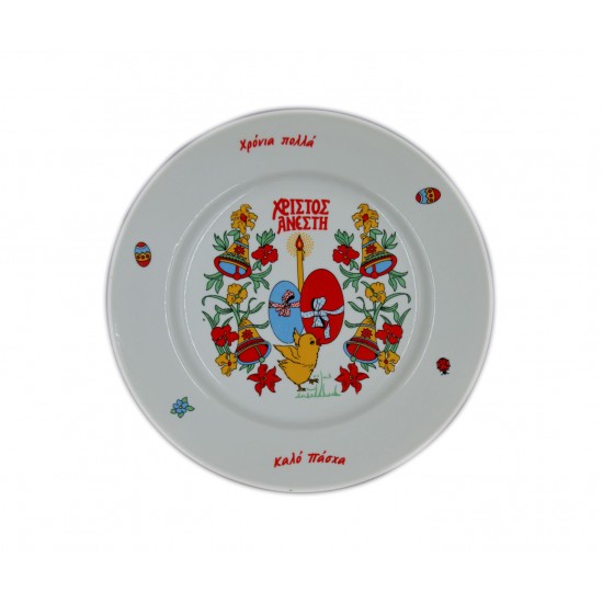 Πασχαλινή Πιατέλα Χριστός Ανέστη